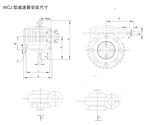 WCJ系列蜗杆减速机